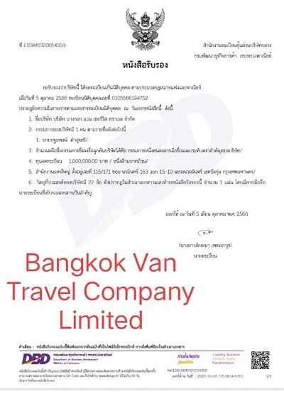 BANGKOK VAN SERVICE TRAVEL CO.,LTD บริษัท บางกอก แวน เซอร์วิส ทราเวล จำกัด