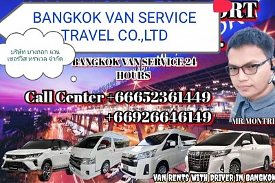 BANGKOK VAN SERVICE TRAVEL CO.,LTD บริษัท บางกอก แวน เซอร์วิส ทราเวล จำกัด  Bangkok Van Service 24 Hours Van Service, Convenient, Safe, New Car, 100% Clean