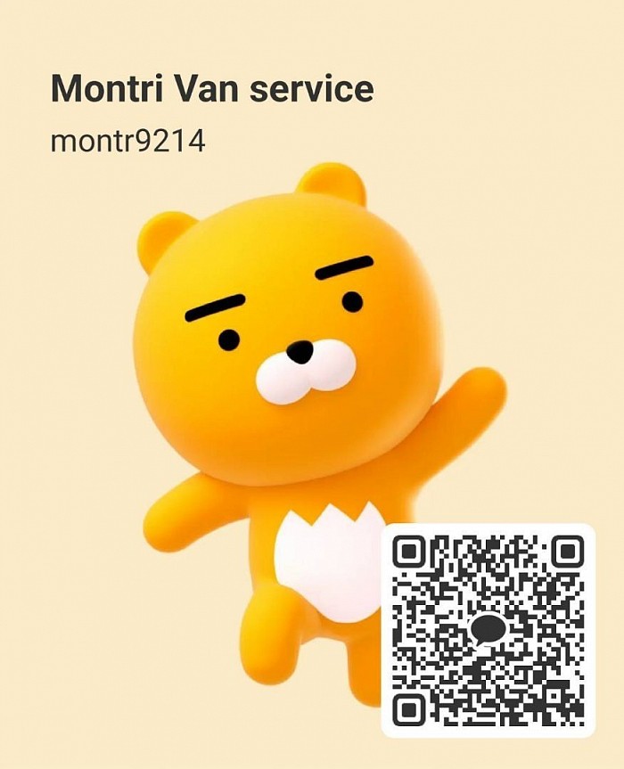 My KakaoTalk ID: montr9214